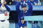 ドジャース、別に大谷がいなくても勝てそう