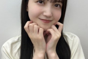 【乃木坂46】久保史緒里、SHOWROOM配信決定！「発売したての写真集を久保ちゃんと一緒にみませんか？」