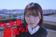 【日向坂46】みーぱんのカップスター動画、最高すぎる
