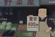 【動画】中国ビリビリの民「日本の風刺アニメ作ってみたよー」