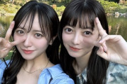 【STU48】ちほんぬ、こっこさんとの写真を載せる【#石田千穂 #田中皓子】