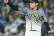 阪神　両リーグ最速７０勝＆ＣＳ進出確定　西勇輝６回０封６勝目　ロハス千金決勝２ラン