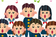 合唱コンクールの思い出「練習中に泣きわめく女」「放課後残って練習するはずが男が8割ぐらい帰る」