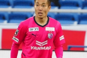 Ｃ大阪DF山中亮輔、左眼窩底骨折と左鼻骨骨折で全治２カ月…負傷後もルヴァン決勝フル出場