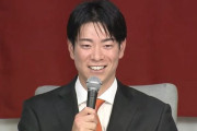 巨人・松本剛「FAで出ていく自分に日ハムファンはたくさん温かいメッセージをくれた。恩返ししたい」
