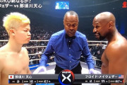 【朗報】メイウェザーさん、2/28に2年ぶりに日本のリングに上がる模様