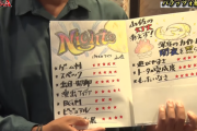 ワサビさん、パチスロナイツを絶賛「非常に面白かった。出目制御も申し分ない」