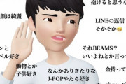 【画像あり】Twitter民「大学生じゃないのに大学生みたいなツラで生きてる男嫌い」3.9万いいねWWWWWWWWWWWW