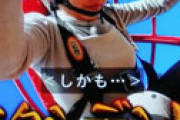 【画像】 「イッテQ」いとうあさこの安全ベルトが外れ・・放送事故だと視聴者騒然