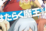 アニメ業界「良い原作ないなー」ｱﾆｵﾀ「あのアニメの2期やれやれやれやれ…..」