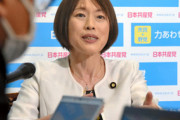 【粛清】共産・田村智子「共産が政権に関わったらどうなるの？という不安は想像超えて広がった」→ツイート削除
