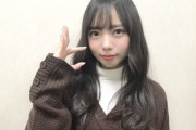 【日向坂46】齊藤京子、露骨に日清CMを狙っていくwwwww【やる土】