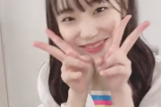 【SKE48】突然「一言どうぞ！」にあたふたするメンバーが可愛い！！！