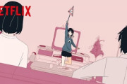 NetflixのCMに花譜ちゃんの楽曲が使われとる！！