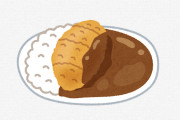 【画像】間違いないタイプのカツカレー