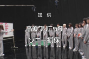 【櫻坂46】1期生&2期生で挑戦！6thヒット祈願企画の模様がこちら