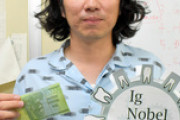 【栄誉】イグ・ノーベル賞、日本人が15年連続受賞