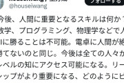 【悲報】OpenAI「プログラマーはAIに淘汰される。人間が電卓に絶対勝てないのと同じ」
