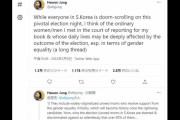 韓国人ジャーナリストが解説「韓国の新大統領に女性が絶望している理由」(海外の反応)