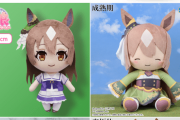 【ウマ娘】サトノダイヤモンド(ぬいぐるみ)の歴史を振り返る