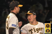 阪神優勝ｗｗｗｗｗｗｗｗｗｗｗｗｗｗｗ
