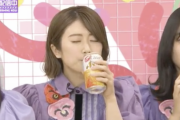 【gifあり】この子がお酒を飲んでるところを見ると脳が混乱する・・・【乃木坂46】