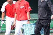 カープ野間、新井監督から愛のある絡みをされるｗｗｗ