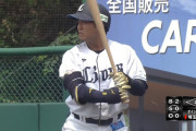 【待望論】西武蛭間、復帰後25打数11安打