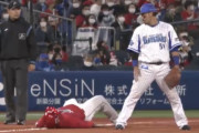 カープ鈴木誠也、ベース上で滑って寝転ぶｗｗｗｙｗ