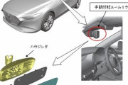 【悲報】マツダ３、早くも４回目のリコール・・・
