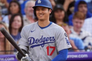 【海外の反応】大谷翔平が超珍プレーでアウトに【MLB】