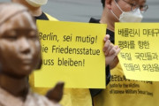 #韓国　『ベルリン少女像撤去中止、市民団体が牽引した正義の勝利！日本は民族主義ファシズム！』