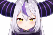 【動画】人気Vtuber・ラプラス・ダークネスさん、とんでもなくヤバイものを公開してしまう