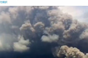 【動画あり】インドネシアにあるスメル火山が大噴火…噴煙15000メートルを上げる