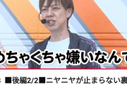 ライター梅屋シンさん「公言するけど東京喰種めちゃくちゃ嫌い。東京喰種は引退する」