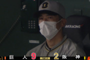 【悲報】阪神、ボコボコにされる