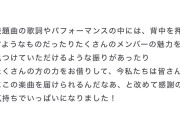 池田瑛紗「センターとして目に焼き付けて貰えるように頑張った。自分に出来ること(歌・ダンス・演技・トーク)を増やしたい」
