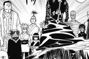 【ハンターハンター 】クロロ「全員がヒソカを殺りたがってる。早い者勝ち」メンバー「？」