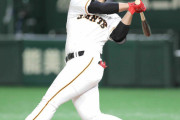 巨人 岡本和真、２４歳で優勝球団の４番１００試合以上２度は史上２人目  118試合．275　31本　97打点　2盗塁