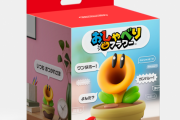 マリオのおしゃべりフラワー、4500円