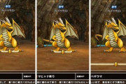 【DQウォーク】対グレイトドラゴンのPT作るときの参考にしてくれ