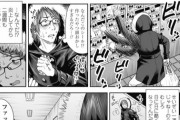 【画像】クジラックスの漫画に出てくるなんJ民ｗｗｗｗｗ