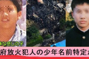 【甲府放火】ストーカーしてきた男のLINEをブロック→両親をメッタ刺しにされ家は放火で全焼？！長女「私のせいだ……」と憔悴❓❓?