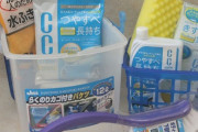 ワイ、『洗車グッズ』をたくさん買った結果ｗｗｗｗｗ