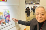 マシリト、とよたろうの絵を痛烈批判…『こいつらどこ見てるの？』『意図のない画はインパクトに欠ける』