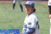 DeNA有吉、拙守も重なり二軍で大炎上…