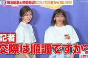 白石麻衣、菊池風磨と熱愛報道について記者から問いかけ　吉田沙保里が記者から守る神対応　UNIQLO『UT×GAME カプコン40周年 UT発売イベント』取材