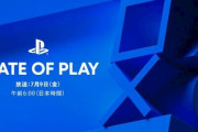 【State of Play】各タイトル発表内容まとめ！『デスループ』最新プレイ動画公開など