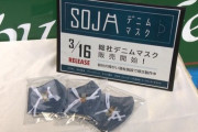 【登山家】野口健「まずは自分たちでやれることをみつける！ 大切なことです」