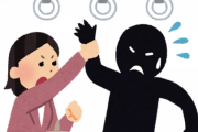 【悲報】ワイ、痴漢冤罪が怖すぎる